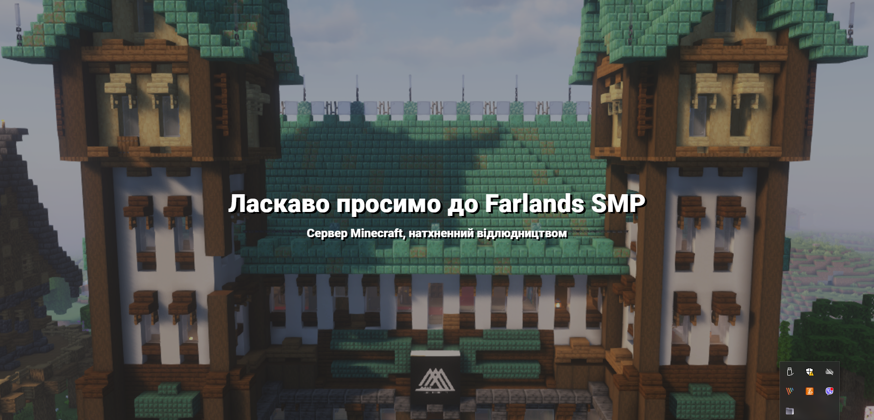 Скриншот